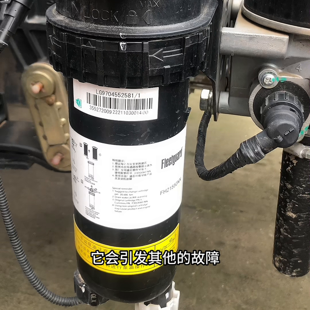 油水分离器如何保养？你多久换一次柴油滤芯？