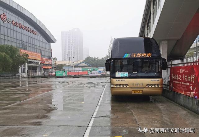 明日起，南京葛塘汽车客运站复班营运